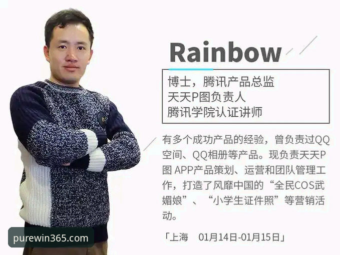 资深用户分享：完美体育365官方版使用心得与安全登录实战经验