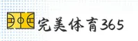 365WM | 完美体育 ·官方网站